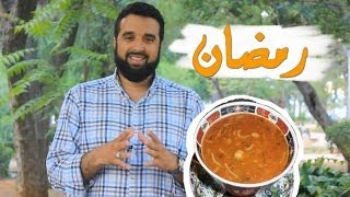 كلنا عبّاد الحريرة، كلنا عبّاد رمضان  حامد الإدريسي [upl. by Agrippina]