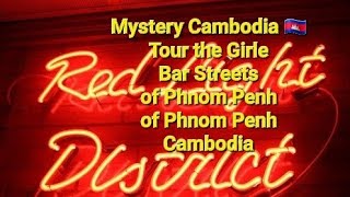 🦘🇭🇲🇰🇭 Girlie Bar Tour💃  After Dark Best Streets in phnom Penh Cambodia 🇰🇭 Dated 12052022🦘🇭🇲🇰🇭 [upl. by Brigg]