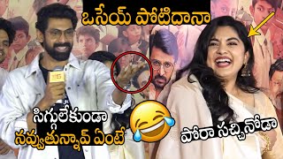 పోరా సచ్చినోడా🤣🤣 Actor Rana Daggubati Hilarious Speech At 35 Chinna Katha Kaadu Teaser Launch Event [upl. by Heurlin285]