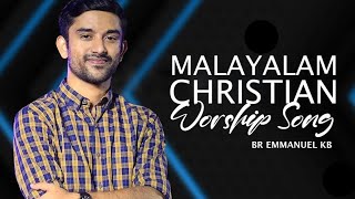 EVG Emmanuel KB Christian Malayalam worship songsNew latest songs [upl. by Dolores]