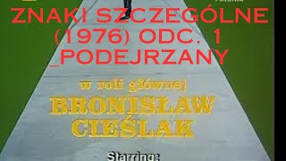 stare polskie filmyZnaki szczególne 1976 Odc 1 Podejrzany [upl. by Fern]