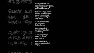 💥Oodha oodha oodhaa poo song lyricsMinsara Kanna Hariharan Harini africatamilponnu shortsfeed [upl. by Grossman]