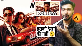 Takkar Movie Review  takkar full movie hindi  Review  Siddharth [upl. by Sylera]