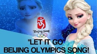 Beijing 2022 Olympics Song Sounds Like Let It Go from Frozen comparison [upl. by Bradshaw205]