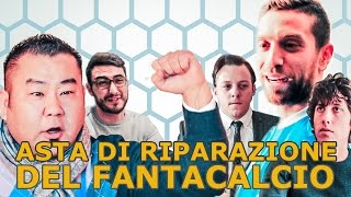 FANTACALCIO  LASTA DI RIPARAZIONE 2017 [upl. by Lednyk515]