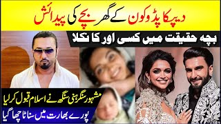 Deepika Padukone Baby News Controversy  Bacha Kisi Or Ka Nikla Honey Sing Ne Islam Qabool Kar Liya [upl. by Bonner]