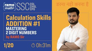 Addition Skills1 How to increase your calculation speed SSC CGLCATBankRailways amp more  120 [upl. by Yentyrb]