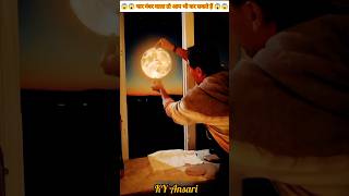 Kuch kamaal ke magic tricks 😱 facts magic challenge shortsfeed shorts [upl. by Aniratac]