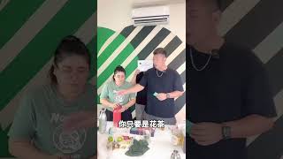 花茶怎麼搭！！！！！！自媒體 49歡樂直播 芙賀花果茶 曼寧花草茶 金杯杯 小碧 宥宥 [upl. by Hulen]