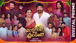 Sankranthi Special  Pandagante Itta Undala Full Promo  Jan 14th Sun  6PM  Zee Telugu [upl. by Philipa]