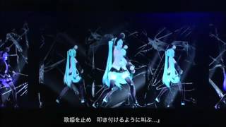 Disappearance Of Miku HatsuneMiku HatsuneNicoNico Cho PartyP1S1Eng Romaji subs [upl. by Ailito507]