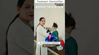 Cervical Pain Treatment 👍 rehab cervicalpain ytshortsvideo shortvideo [upl. by Eisiam]