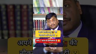 आपने नौकरी छोड़ दी 😮  IAS Mock Interview ias ips shorts short youtubeshorts trend motivation [upl. by Sabine]