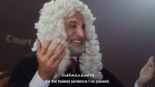 Watch the Full Song Now Bassem Youssef  Bibis Trial [upl. by Boehike]