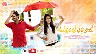 Muddapappu Avakai Trailer TeaserNiharika Konidela Pratap Pranith Bramandapally [upl. by Arocet274]