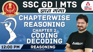 SSC GD Constable  SSC MTS  Reasoning  Chapter 2  Coding Decoding [upl. by Kal]