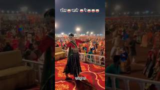 trending garba dance garbadance garbanight garbalover youtubeshorts ytshorts love gujarati [upl. by Kahlil751]