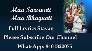 Maa Sarswati Maa Bhagvati Hu karu vinanti maa apne  Jain Lyrics Stavan  Jain Stavan [upl. by Anyotal]