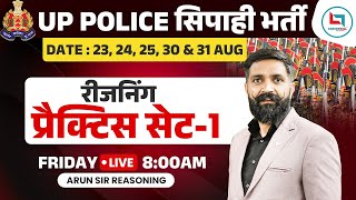 UP Police  UP Police Reasoning Practice Set 01  Reasoning by Arun Sir [upl. by Crane359]