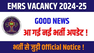 EMRS New Vacancy 2024  EMRS Latest News  EMRS Recruitment 2024  EMRS Teacher Vacancy Update [upl. by Woodruff]