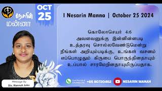 Nesarin Manna  Oct 25 2024 [upl. by Animsay364]