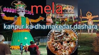 kanpur ka dhamakedar dashara mela mahiusapersondailyblogs [upl. by Dalohcin]