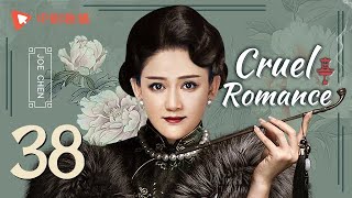 Cruel Romance  Episode 36（English sub） Joe Chen Huang Xiaoming [upl. by Asille]