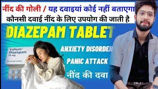 Diazepam tablet  Valium tablets  Calmpose tablet uses side effects pharmacy [upl. by Kentiggerma88]