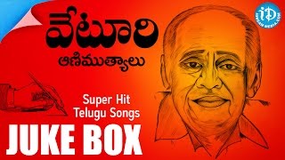 Veturi Sundararama Murthy All Time Hit Songs  Jukebox  Telugu Melody Songs [upl. by Eanram]