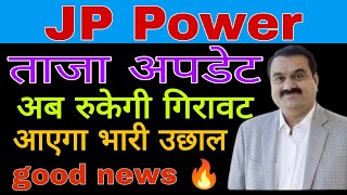 Jaiprakash Power share latest news today  JP Power share analysis today [upl. by Annahs219]