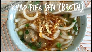 How to make KHAO PIAK SEN BROTH  Lao Style Chicken Noodle Soup  House of X Tia  laofood laos [upl. by Peppie]