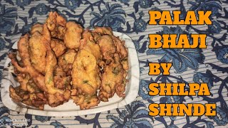 Palak Bhaji  पालक भजी  Crispy Tasty Easy  Shilpas Cuisine [upl. by Eellah489]