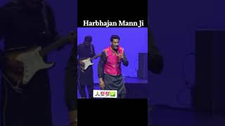 Yaadan Reh Jania Harbhajan Maan Live [upl. by Jevon]