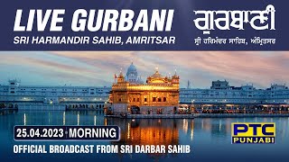 Official Live Telecast from Sachkhand Sri Harmandir Sahib Ji Amritsar  PTC Punjabi  25042023 [upl. by Oriane]