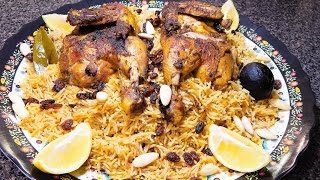 Al Kabsa Dajaj Traditional Saudi Rice and Chicken Recipe [upl. by Tecla]