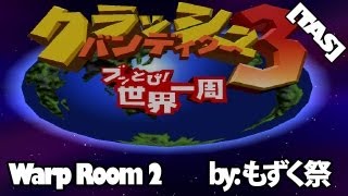 TAS Crash Bandicoot Warped  Individual Time Trials  Warp Room 2 by もずく祭 [upl. by Milurd]