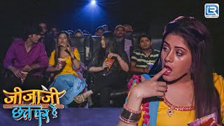 जीजाजी इलायची को लेकर गए गंदी फिल्म देखने  Jijaji Chhat Par Hain  Full Ep HD 210 [upl. by Hsekin265]