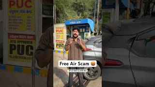 🤬⛽️ Petrol Pump Air Scam 🚨in India techplusgadgets shorts petrolpump [upl. by Schwitzer]