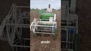 Kirloskar Harvester Soyabin shortfeed reels farming￼ [upl. by Lamonica]