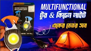 Gearup Survival Gear  mini torch light  torch light price in Bangladesh [upl. by Lundberg531]