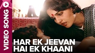 Har Ek Jeevan Hai Ek Khaani Video Song  Bezubaan  Reena Roy Shashi Kapoor [upl. by Annohs]