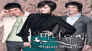 Ashily  SARANG AH NAE GE OH GI MAN HAE PART2WITCH YOO HEE OST [upl. by Aivad]