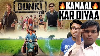 donkey movie review Shahrukh Khan 8 Din Mein Kitna Aaram Kiyadunki donkeymovie [upl. by Gnart823]