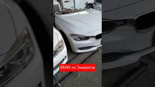 Халфкаты BMW 3er из Эмиратов запчасти контрактные запчасти запчасти из Дубая [upl. by Etennaej]