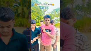 Ye hai Gyani baba Ganjedi ko bhi Happy Happy kar diye viralvideo comedy shorts Nitish Roy [upl. by Kal]