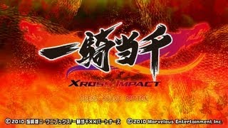 Ikki Tousen Xross Impact OST  Onsen Hot Springs Bath Stage Track 05 [upl. by Dorey]