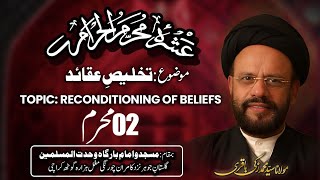 🔴 Live Majlis 2nd Muharram 2024  Maulana Zaki Baqri  Topic Reconditioning Of Beliefs  Johar [upl. by Hyman]