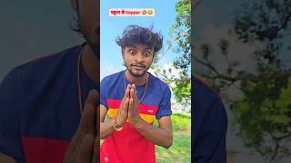 Ankit jock bhai ke new comedy shorts viral shortsfeed ankitjackvines [upl. by Airdnahc]