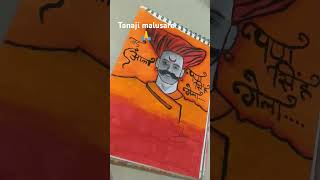 Drawing of tanaji malusare 🙏🙏🙏 plz rate and sub and share this video [upl. by Mullane370]