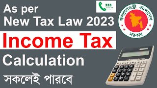 Salary Income tax calculation in Bangladesh  Income Tax Calculation 2023 2024  TDS  New tax law [upl. by Aztin]